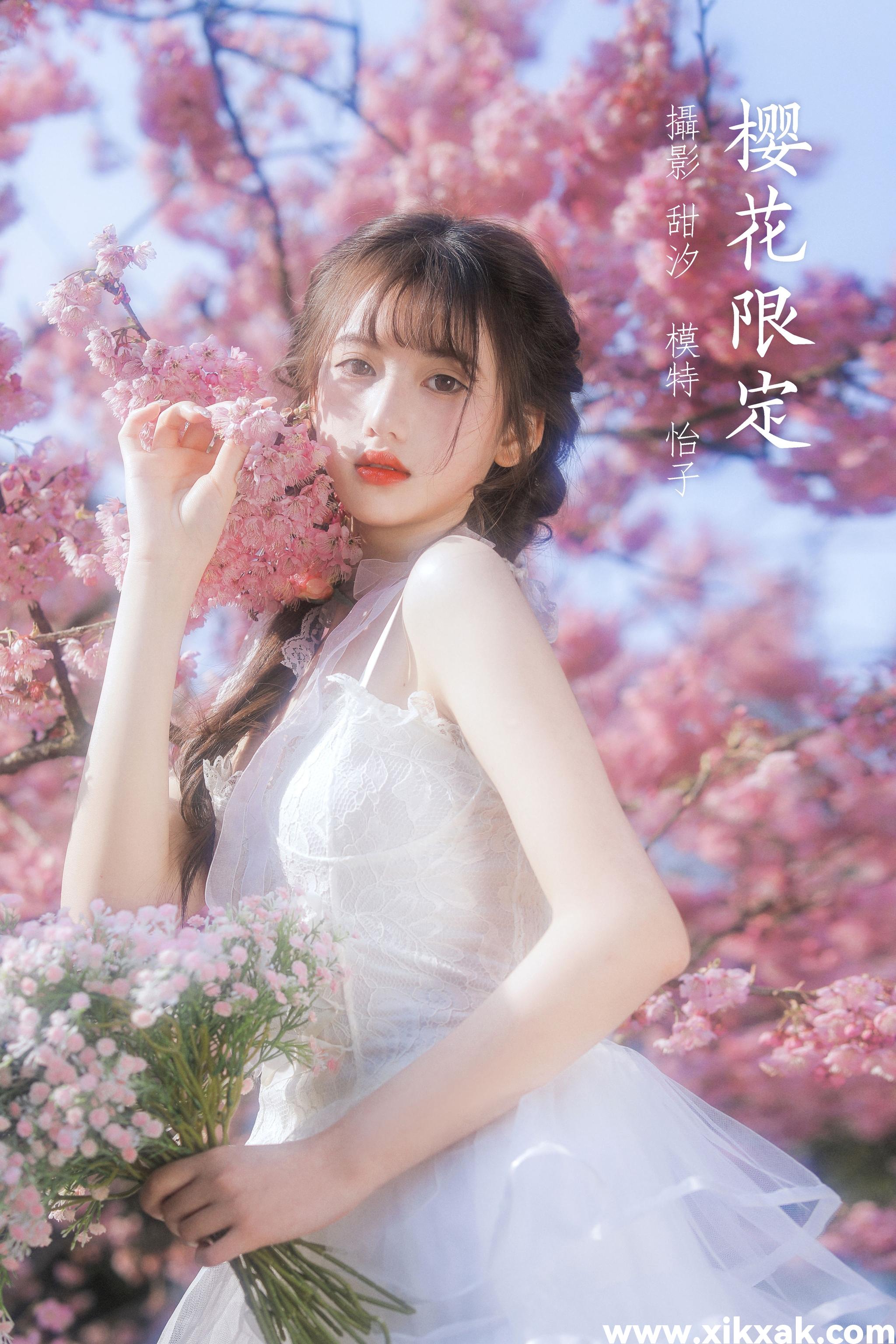 怡子yiii – NO.02 樱花限定 [20P]